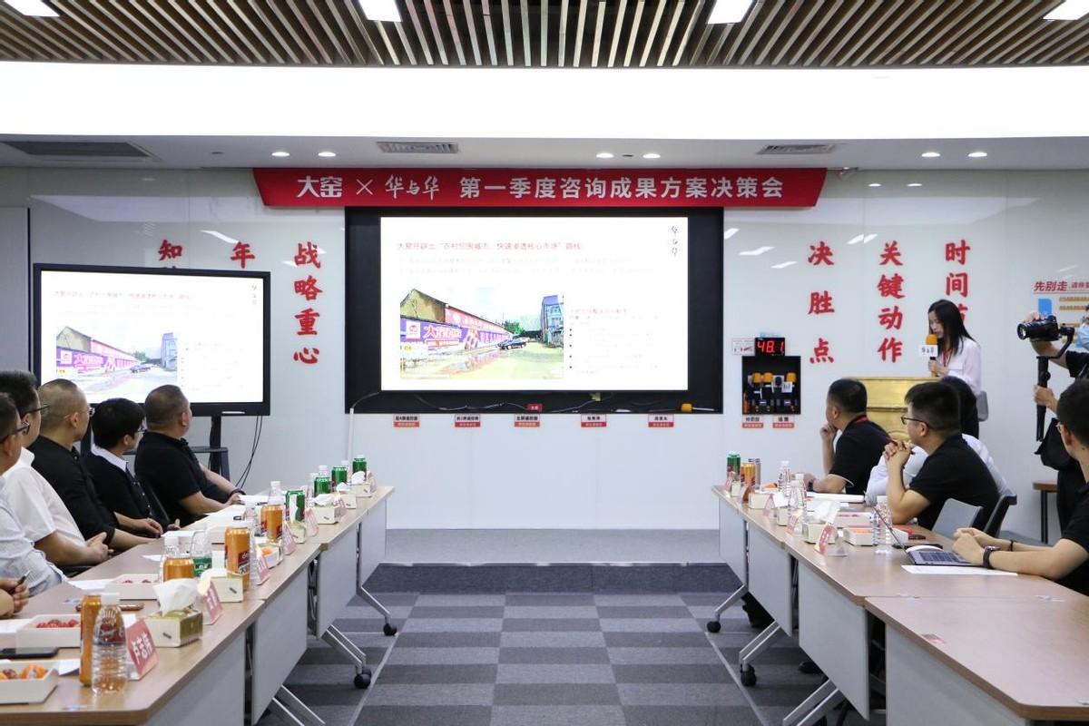 探索華與華特色小店，小巷中的隱秘美味之旅
