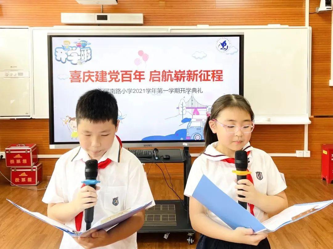關(guān)于我們 第332頁