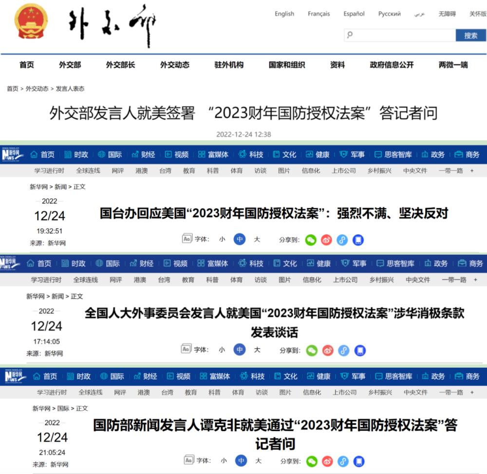 最新網絡法案助力構建更安全、更公正的網絡環(huán)境