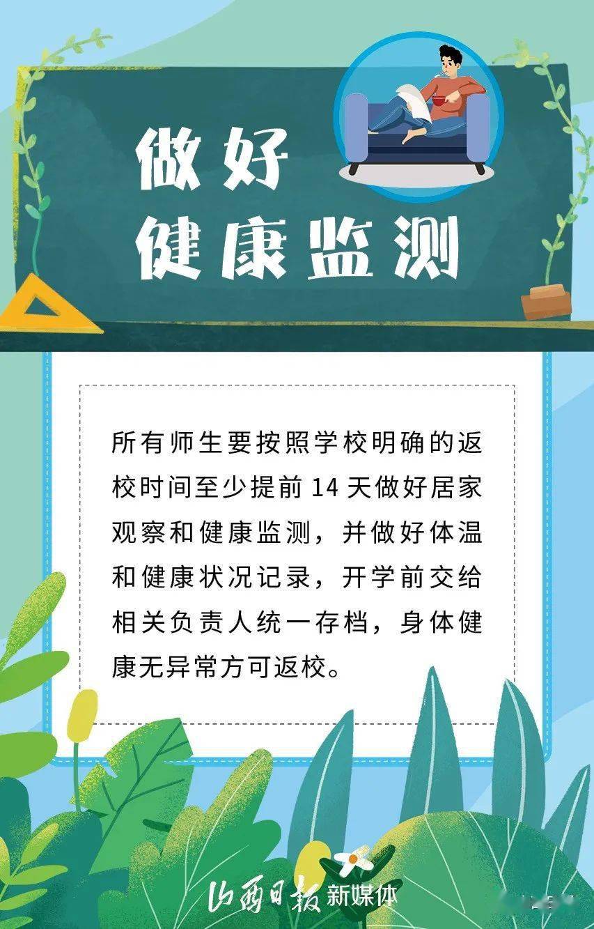 江蘇疫情最新報告，小巷深處的獨特風味