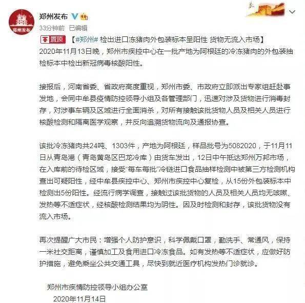 全球疫情動態(tài)更新，最新通報、應(yīng)對策略全解析