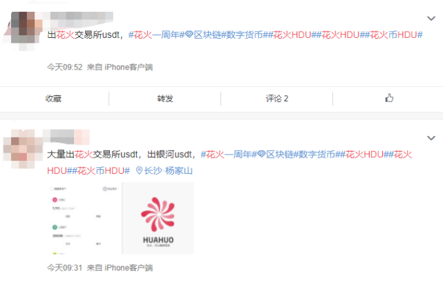 花火幣最新動態(tài)，小巷深處的特色小店成隱藏寶藏