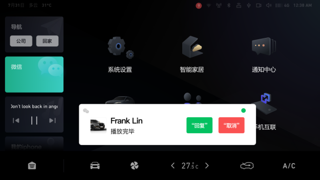 微信最新載，影響與用戶觀點探討
