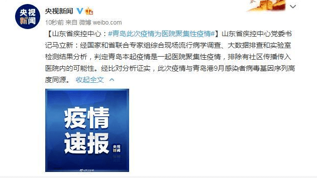新聞資訊 第333頁