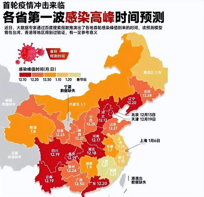 最新疫情動(dòng)態(tài)解析，你所關(guān)心的疫情現(xiàn)狀與進(jìn)展??