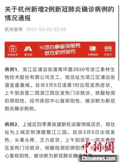 肺炎最新動態(tài)，新增通報展現(xiàn)自信與成就，共同前行之路