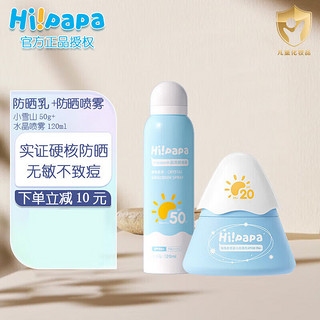 夏日必備！最新防曬乳助你無懼陽光炙熱！