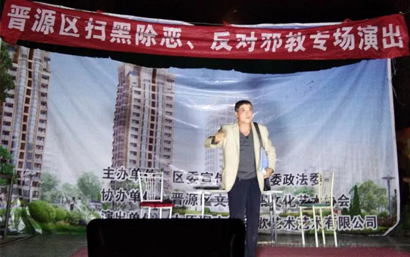 太原掃黑行動(dòng)，城市變化中的共同決心與自信