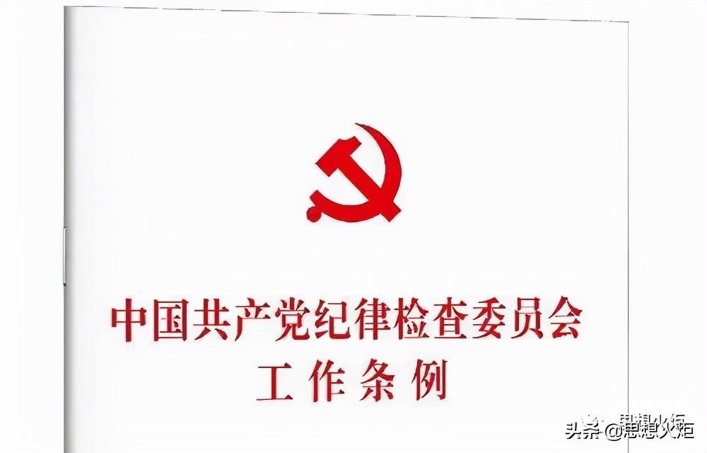 最新印發(fā)條例解讀與應(yīng)用分析指南