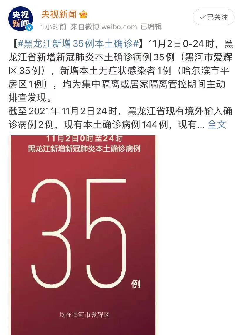 常州最新三例疫情全面步驟指南及應(yīng)對(duì)建議