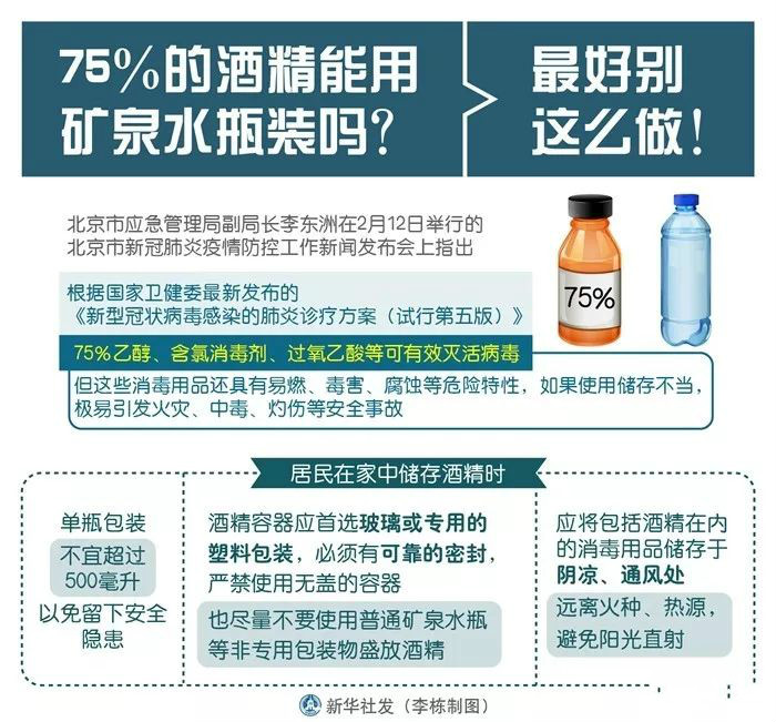 最新病毒消毒，小巷深處的隱秘凈界守護(hù)者