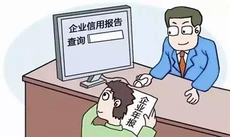 最新年報(bào)流程詳解與分析，一站式解析年報(bào)流程全攻略????
