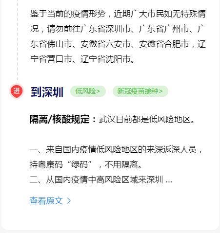 離漢最新規(guī)定,離漢最新規(guī)定，時(shí)代的變遷與影響