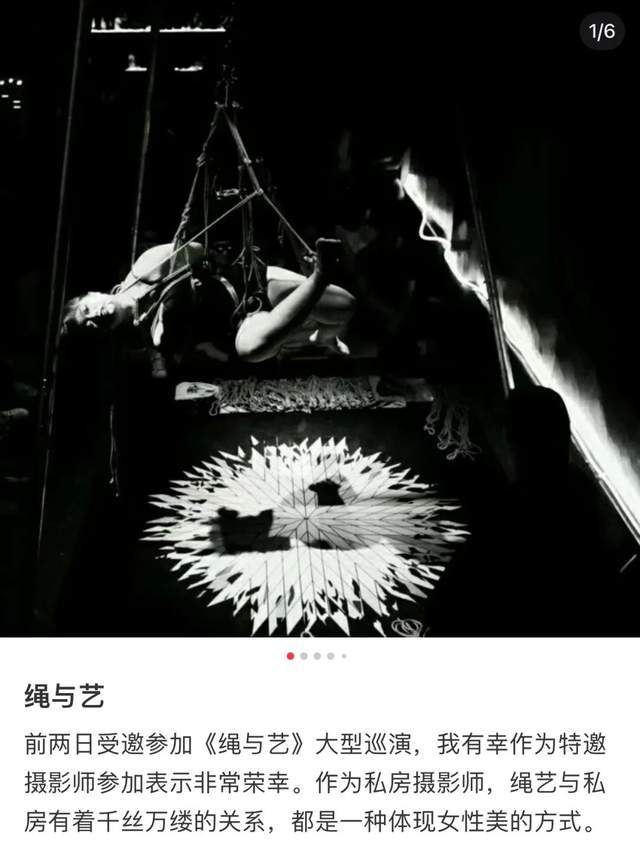 最新繩藝技術(shù)探索，遠(yuǎn)離色情內(nèi)容，發(fā)現(xiàn)藝術(shù)與手工藝的魅力 —— 小紅書風(fēng)格文章分享