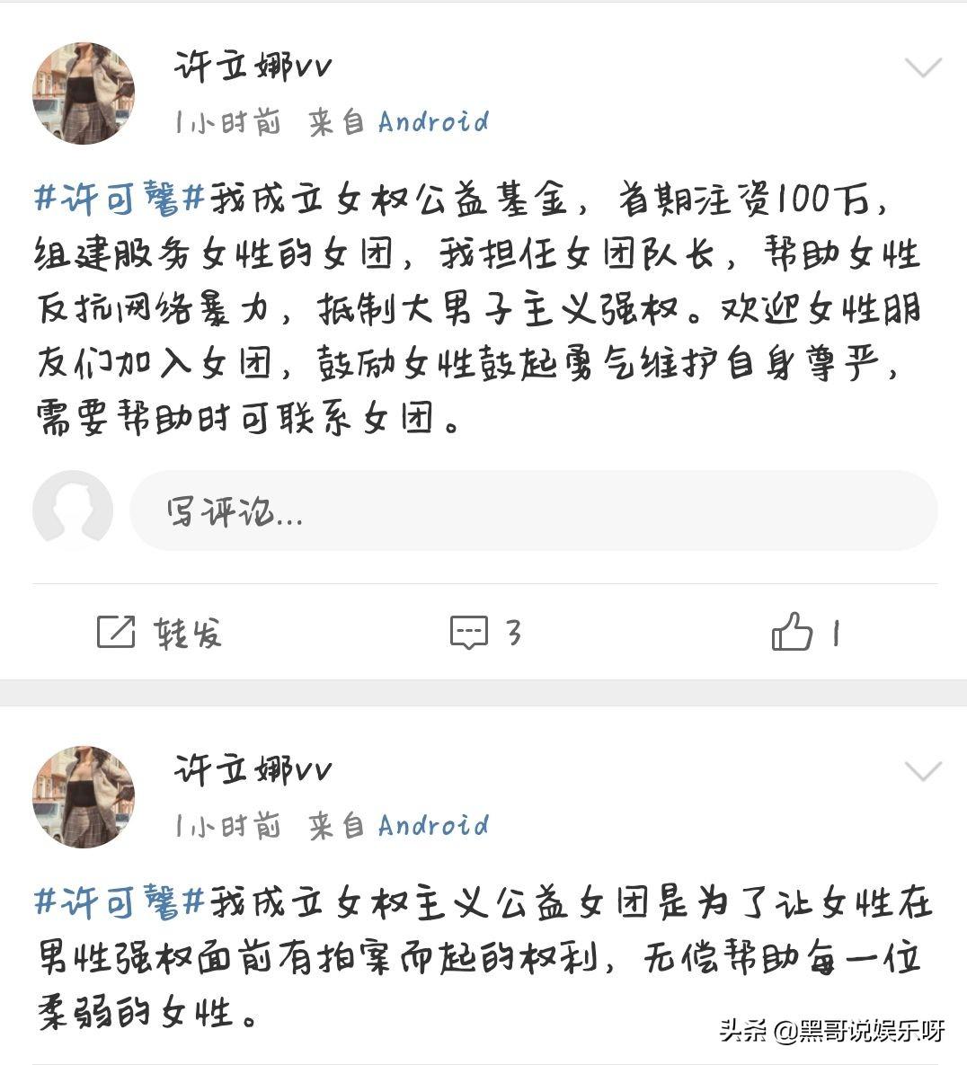 許可馨最新聞,許可馨最新聞，回顧其在特定領(lǐng)域與時(shí)代的背景、事件、影響及地位