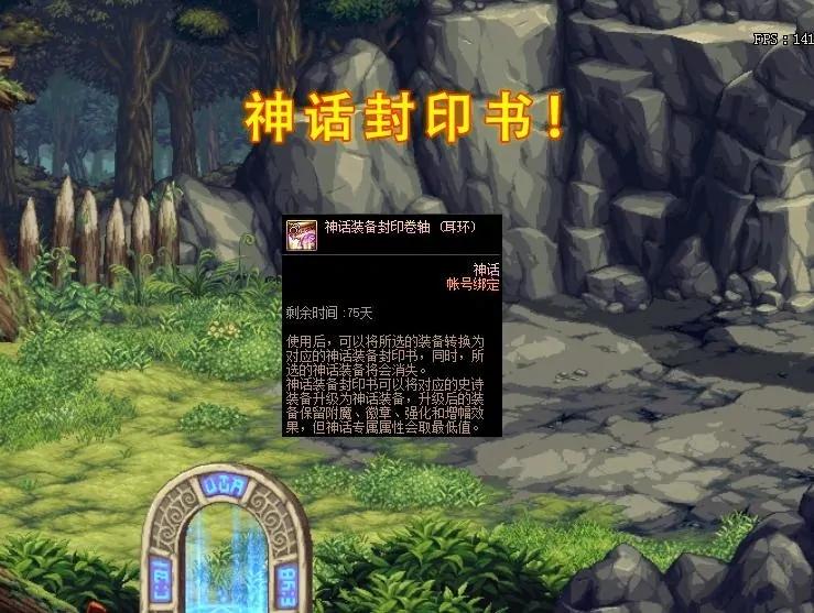 dnf神話最新排行,DNF神話最新排行，自然美景之旅，尋找內(nèi)心的平和與寧?kù)o