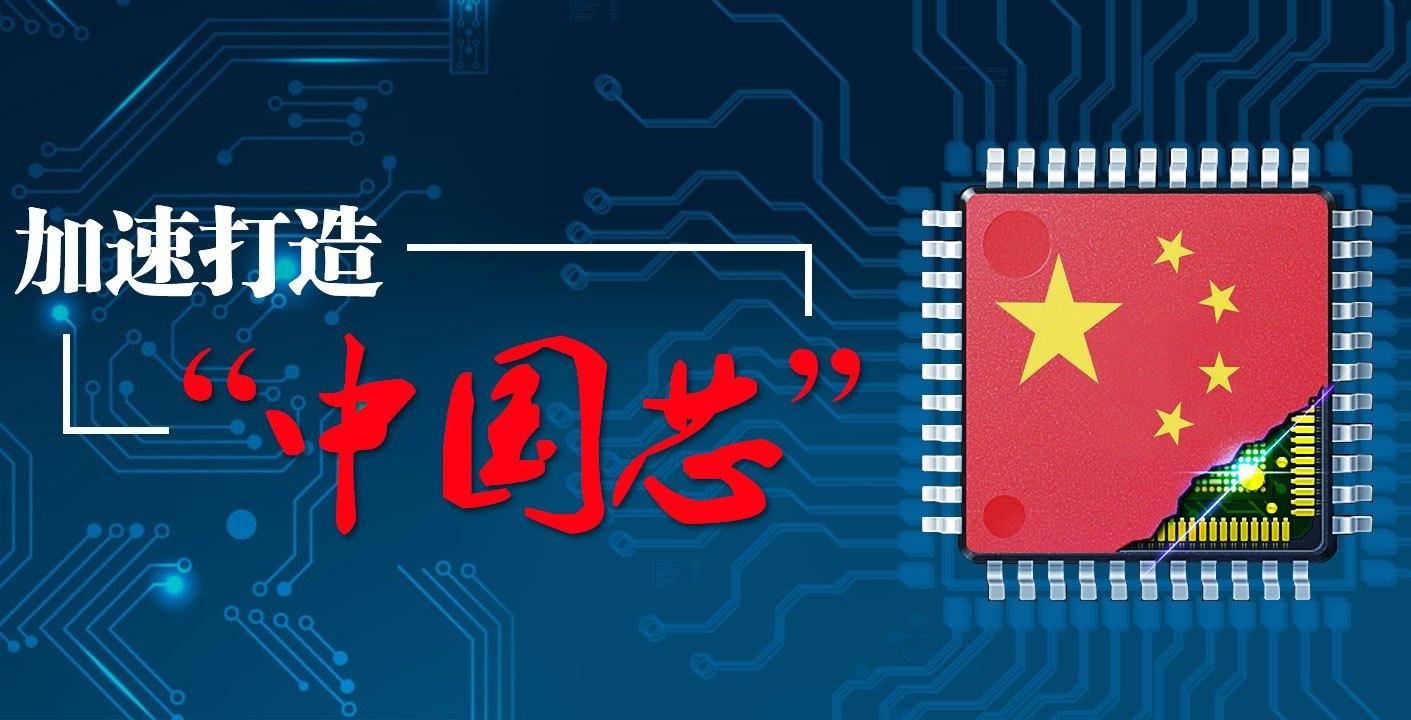 華為芯片最新國家,華為芯片最新國家，一場技術與國家力量的博弈