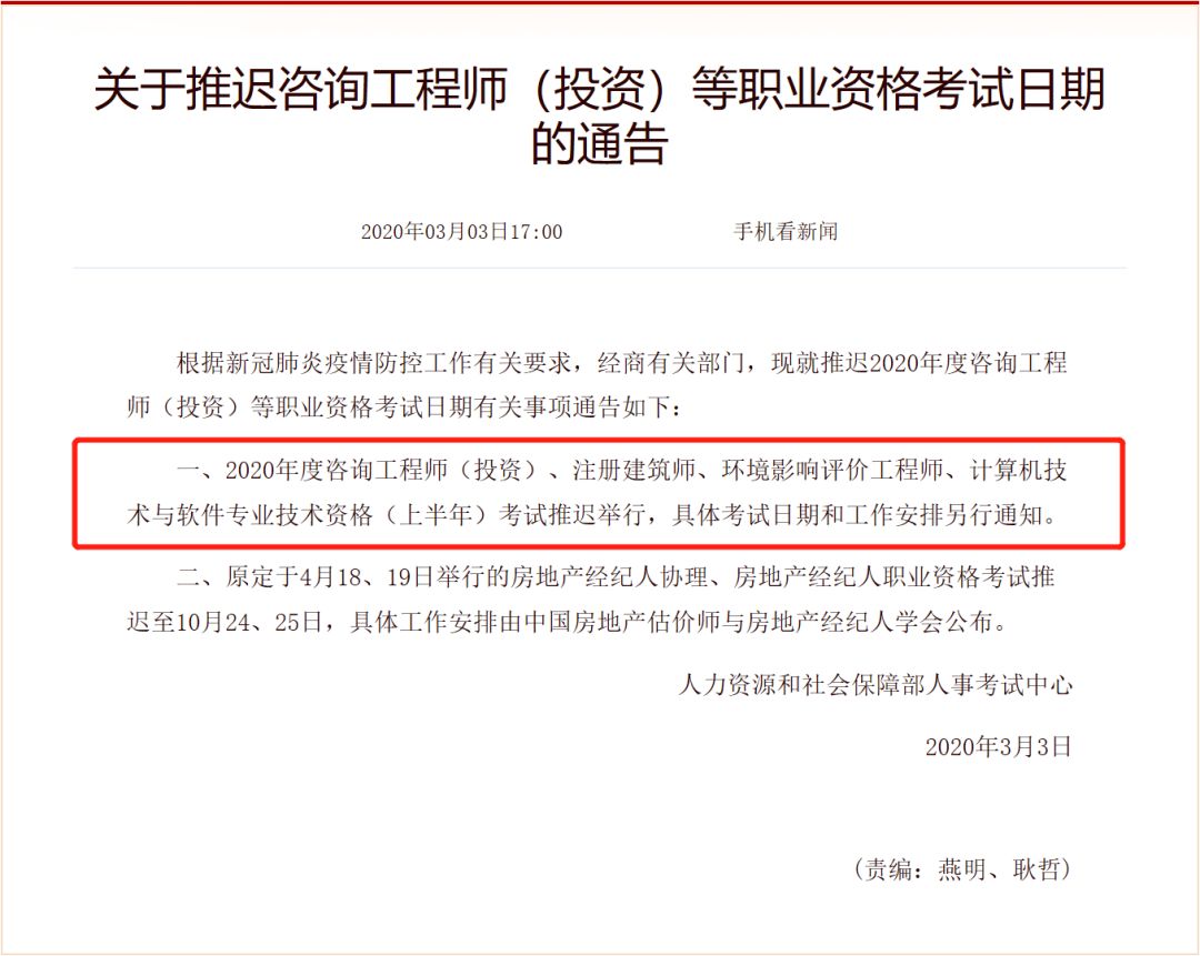 最新疫情情況通知詳解，獲取與理解步驟指南