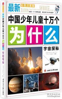 探秘最新版高科技產(chǎn)品，全新之旅揭秘！