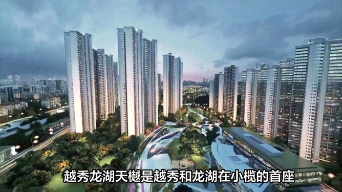 小欖最新房價,小欖最新房價指南，如何了解和掌握小欖房產(chǎn)市場