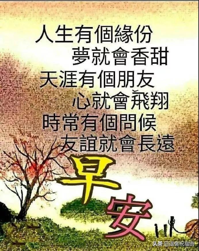 最新微信問候,最新微信問候??的小奧秘，讓你瞬間溫暖人心，輕松俘獲友情與愛情??