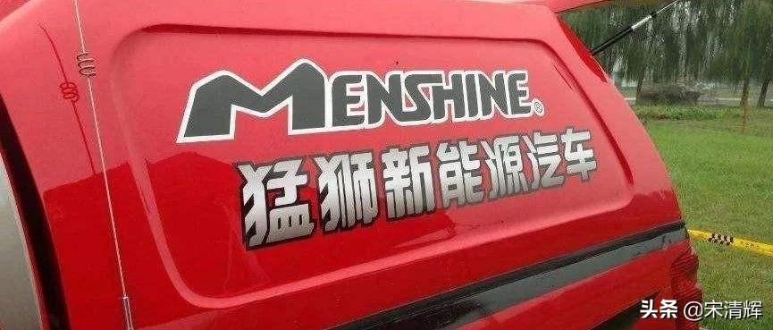 ST猛獅最新動(dòng)態(tài)揭秘，行業(yè)領(lǐng)軍者的嶄新篇章