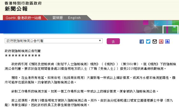 強(qiáng)檢最新規(guī)定詳解，步驟指南與操作要點(diǎn)梳理