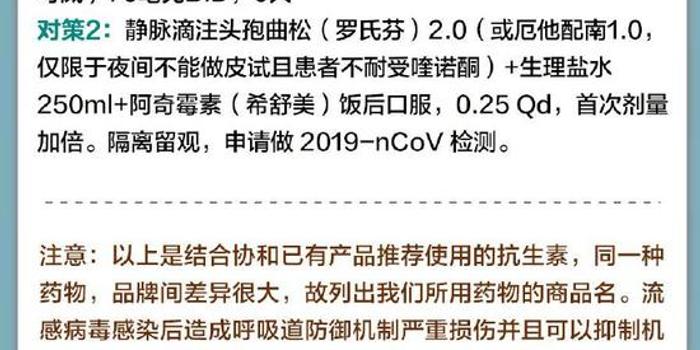 武漢最新療法，自然美景的治愈之旅探索體驗(yàn)