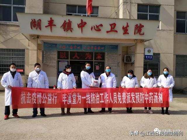 上饒最新新冠疫情，科學(xué)防控，共守家園安全