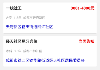 成都最新司機(jī)職位招聘，職業(yè)選擇還是生活必需？