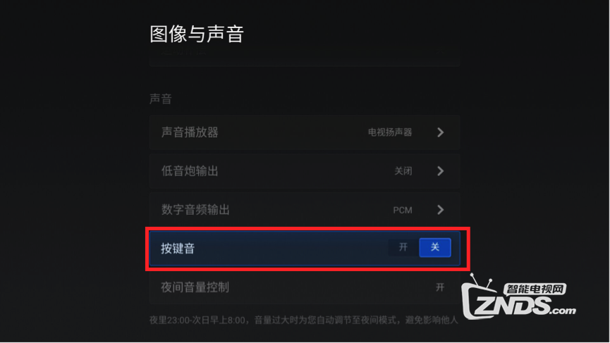 關閉電視,關閉電視，打開人生的新篇章