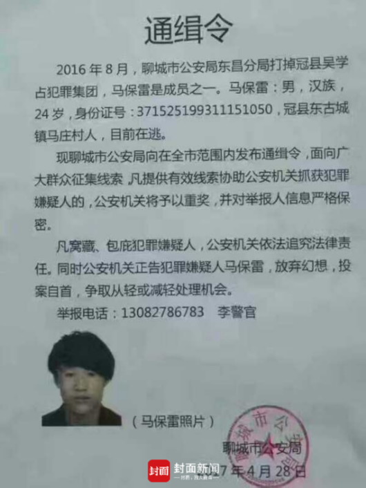 漳浦今日殺人案最新進(jìn)展背后的溫情故事揭秘