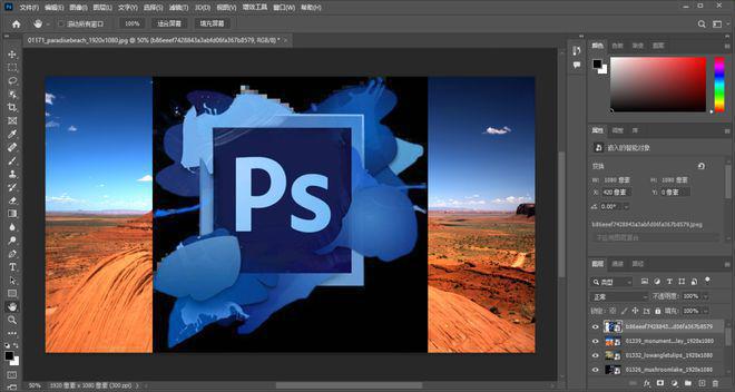 Photoshop最新版，引領(lǐng)圖像編輯新時代的先鋒工具