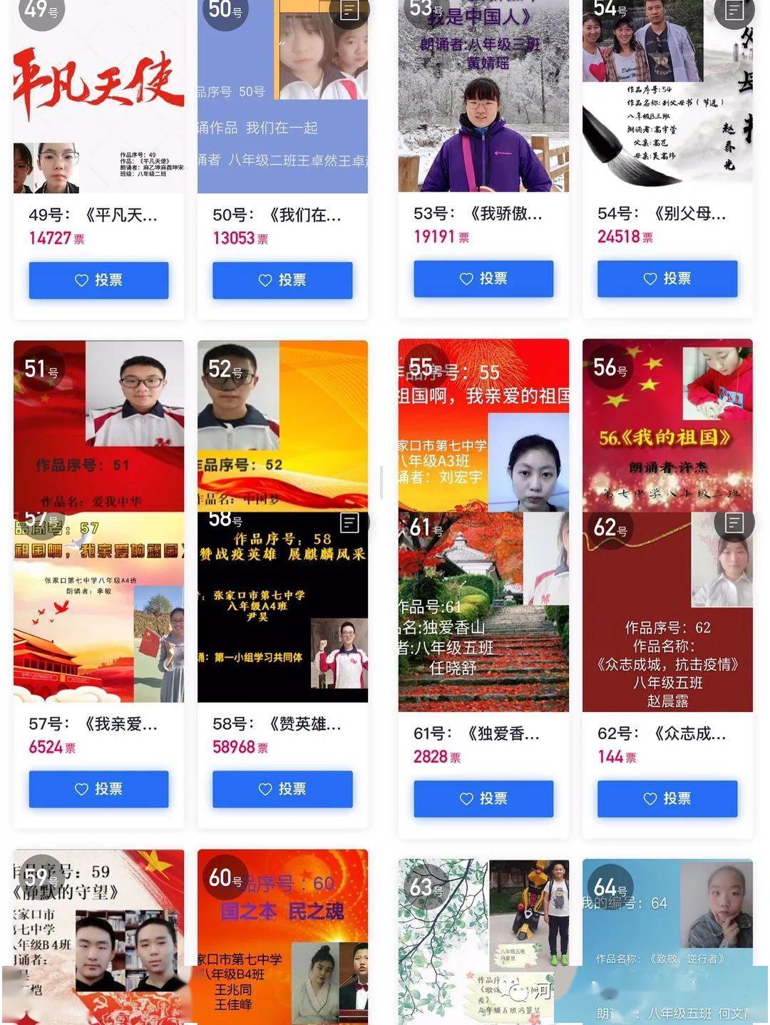 美國投票活動落幕，小鎮(zhèn)故事繼續(xù)上演
