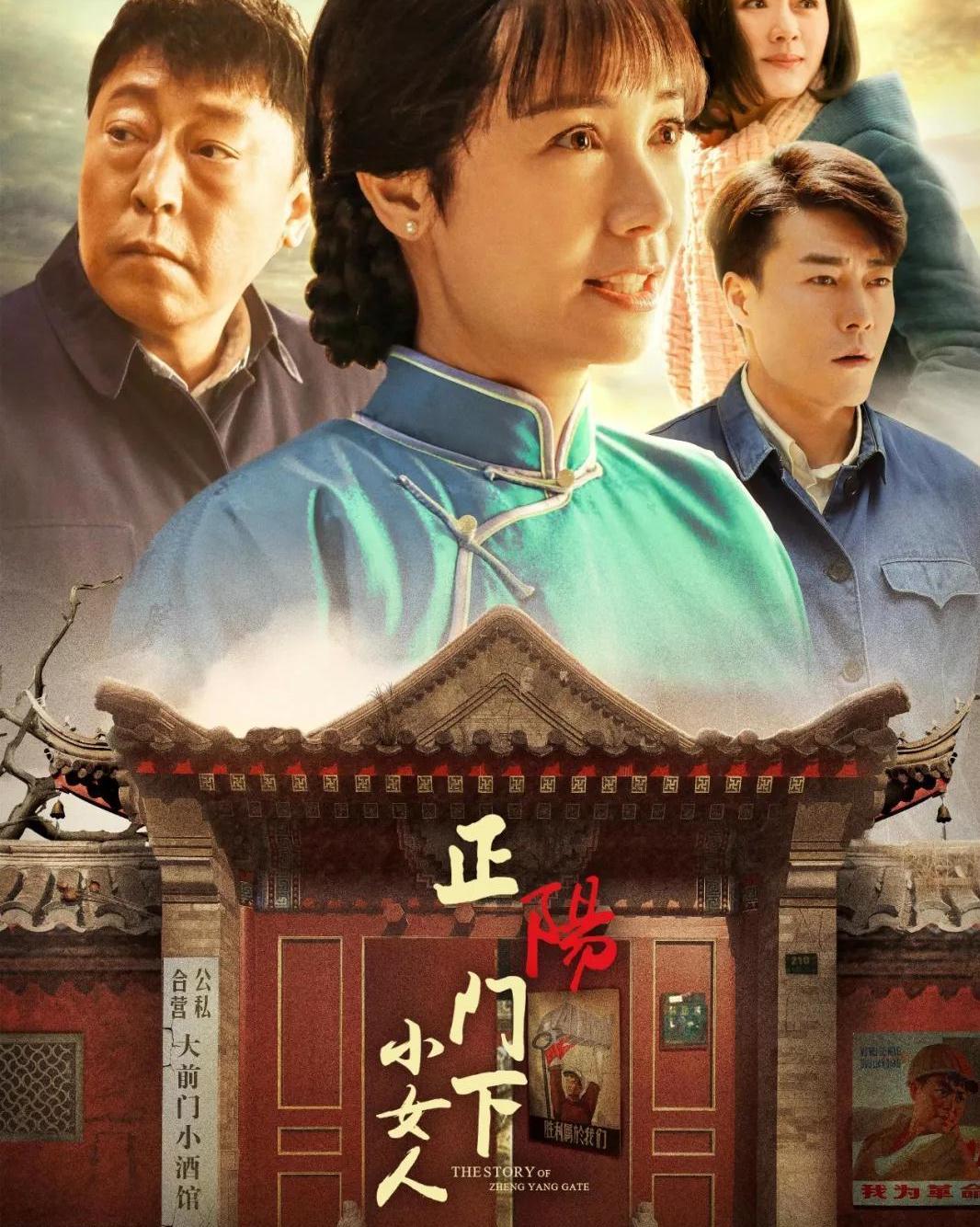 2018年電視劇,2018年電視劇，時代的印記與文化的繁榮