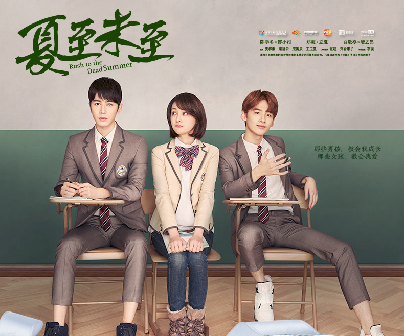 夏至未至演員名單,夏至未至演員名單查詢步驟指南（適合初學(xué)者及進階用戶）