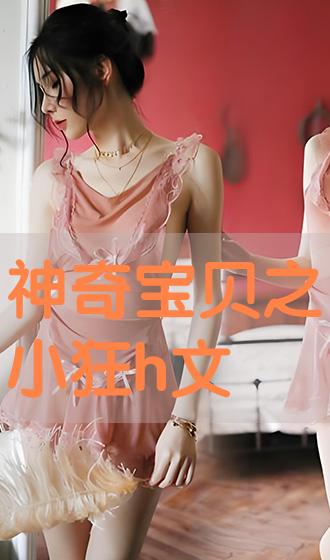 寶貝電視劇全集在線觀看完整版,寶貝電視劇全集在線觀看完整版，不容錯過的視覺盛宴