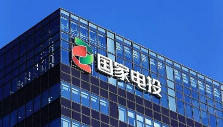 明星電力重組重塑能源行業(yè)明珠，璀璨未來展望