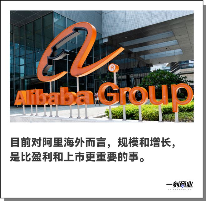 揭秘阿里巴巴上市之路，探尋其上市地點(diǎn)及歷程