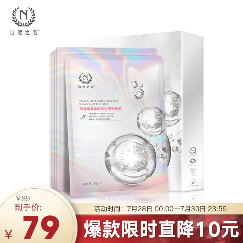 面膜價(jià)格的歷史背景與現(xiàn)代變遷探究