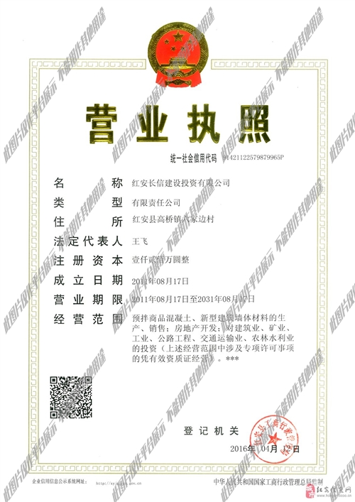 紅安縣最新招聘信息，科技驅(qū)動(dòng)未來(lái)，智能生活新篇章開(kāi)啟