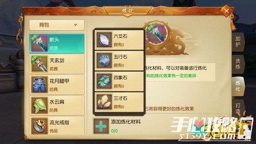 天下手游最新資源轉(zhuǎn)移，自然美景探索之旅