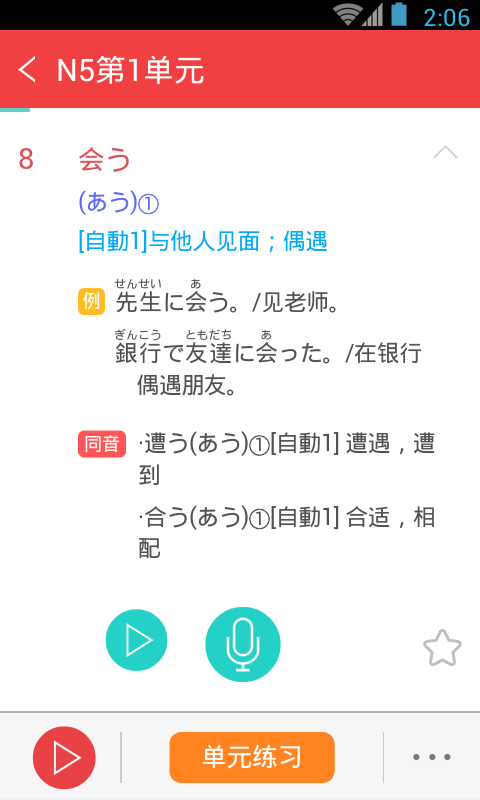 最新的日語,??最新的日語，解鎖語言新境界，帶你領略不一樣的魅力！
