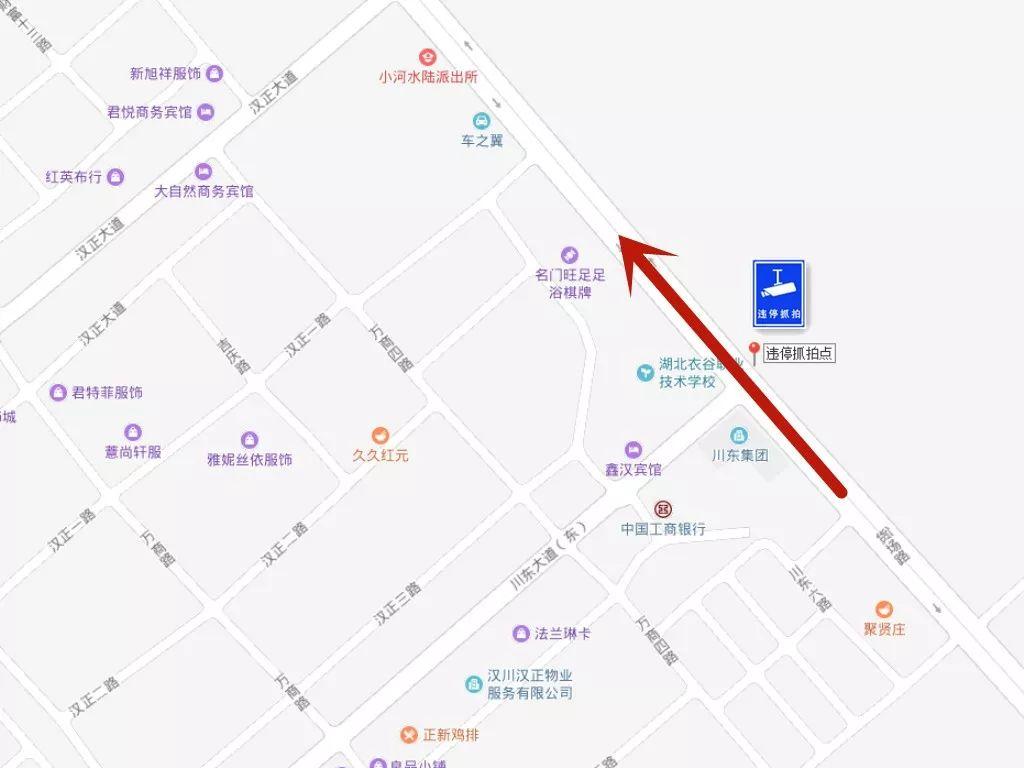漢川最新公告,漢川最新公告，小巷深處的獨特風味，一家特色小店等你來探索！