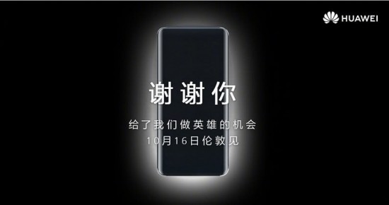華為全新口號(hào),華為全新口號(hào)，探索自然，發(fā)現(xiàn)內(nèi)心之靜