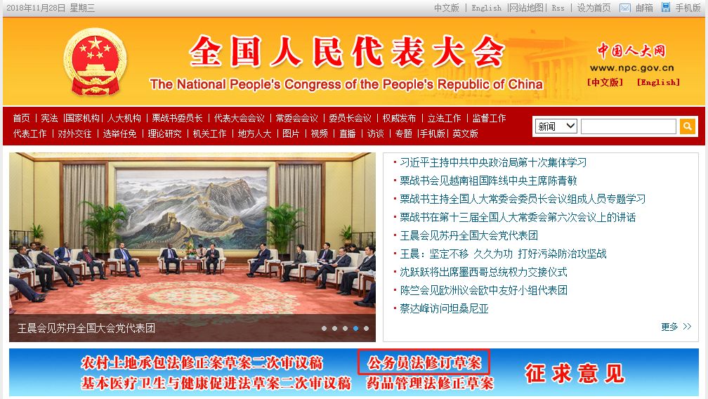 科技賦能下的警員加班津貼動態(tài)與先鋒守護平安津貼系統更新