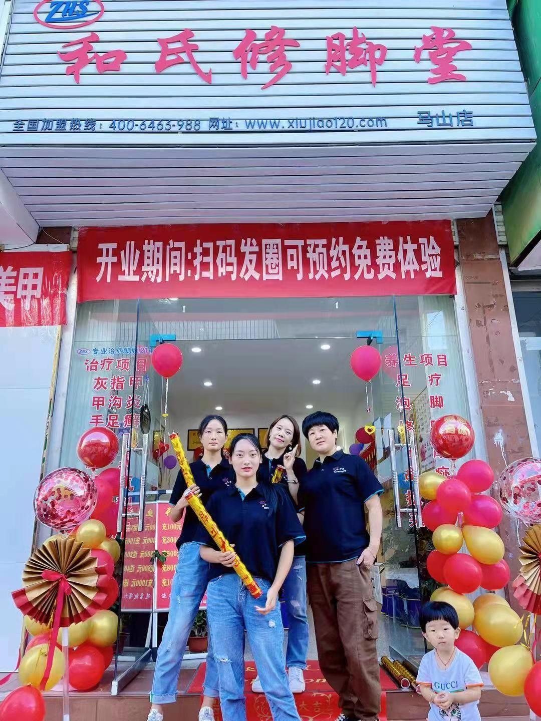 一般修腳店收費(fèi)價(jià)格,一般修腳店收費(fèi)價(jià)格背后的勵(lì)志故事