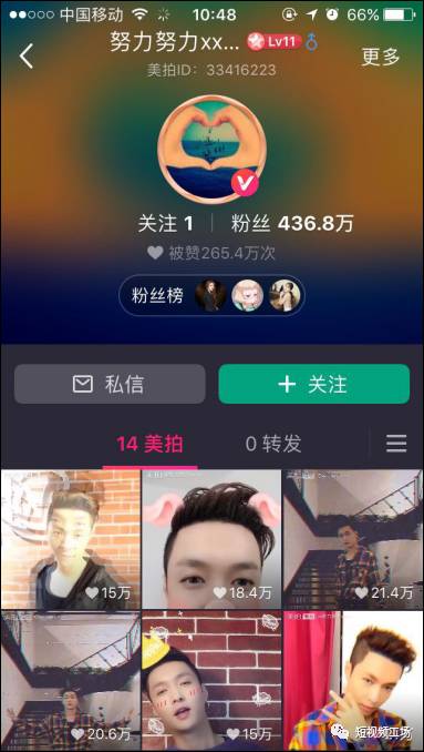 最新美拍流行趨勢，變化、學習與自信的力量，哪個更受歡迎？
