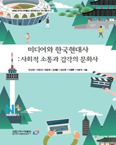 韓國最新社會(huì)輿論,韓國最新社會(huì)輿論，探索自然美景的旅行，尋找內(nèi)心的平和