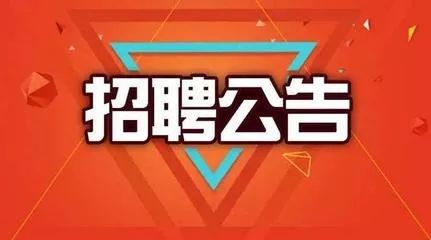2017可勝最新職位招聘,2017可勝最新職位招聘，與我們一起探索自然美景的旅行